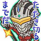 画像ギャラリー No.009のサムネイル画像 / 「大熱闘 ドラゴンスマッシュ」，アニメ“ULTRAMAN”とのコラボ開催