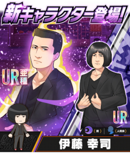 画像ギャラリー No.001のサムネイル画像 / 「大熱闘ドラゴンスマッシュ」，お笑い芸人“ランジャタイ”が出演するCMを公開