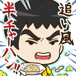 画像ギャラリー No.005のサムネイル画像 / 「大熱闘ドラゴンスマッシュ」，お笑い芸人“ランジャタイ”が出演するCMを公開