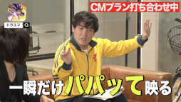 画像ギャラリー No.009のサムネイル画像 / 「大熱闘ドラゴンスマッシュ」，お笑い芸人“ランジャタイ”が出演するCMを公開