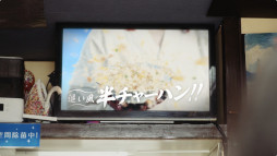 画像ギャラリー No.013のサムネイル画像 / 「大熱闘ドラゴンスマッシュ」，お笑い芸人“ランジャタイ”が出演するCMを公開