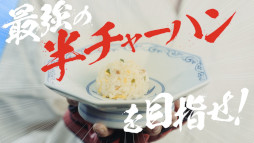 画像ギャラリー No.014のサムネイル画像 / 「大熱闘ドラゴンスマッシュ」，お笑い芸人“ランジャタイ”が出演するCMを公開