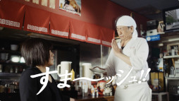 画像ギャラリー No.015のサムネイル画像 / 「大熱闘ドラゴンスマッシュ」，お笑い芸人“ランジャタイ”が出演するCMを公開