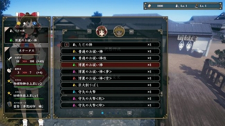 画像ギャラリー No.007のサムネイル画像 / Steam版「幻想討幻経」が4月24日に発売決定＆プロモーション映像が公開。リリース直後は10％オフセールも実施へ
