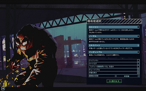 画像ギャラリー No.005のサムネイル画像 / 敵味方入り乱れる戦いを制御せよ。「XCOM：チーム・キメラ」は一新されたターンシステムと共に，ドラマあふれる世界へと進化している