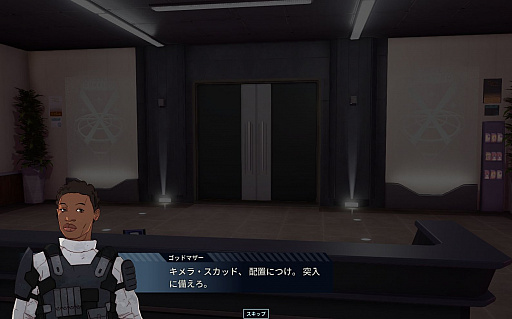 画像ギャラリー No.006のサムネイル画像 / 敵味方入り乱れる戦いを制御せよ。「XCOM：チーム・キメラ」は一新されたターンシステムと共に，ドラマあふれる世界へと進化している