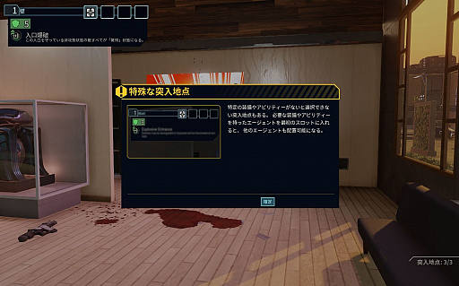 画像ギャラリー No.008のサムネイル画像 / 敵味方入り乱れる戦いを制御せよ。「XCOM：チーム・キメラ」は一新されたターンシステムと共に，ドラマあふれる世界へと進化している