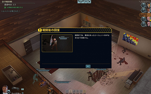 画像ギャラリー No.014のサムネイル画像 / 敵味方入り乱れる戦いを制御せよ。「XCOM：チーム・キメラ」は一新されたターンシステムと共に，ドラマあふれる世界へと進化している