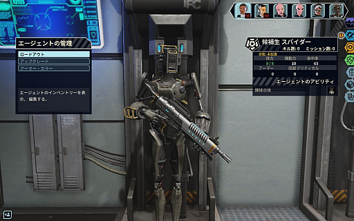 画像ギャラリー No.015のサムネイル画像 / 敵味方入り乱れる戦いを制御せよ。「XCOM：チーム・キメラ」は一新されたターンシステムと共に，ドラマあふれる世界へと進化している