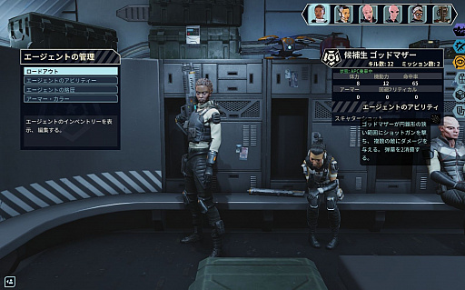 画像ギャラリー No.017のサムネイル画像 / 敵味方入り乱れる戦いを制御せよ。「XCOM：チーム・キメラ」は一新されたターンシステムと共に，ドラマあふれる世界へと進化している
