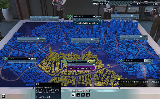 画像ギャラリー No.019のサムネイル画像 / 敵味方入り乱れる戦いを制御せよ。「XCOM：チーム・キメラ」は一新されたターンシステムと共に，ドラマあふれる世界へと進化している