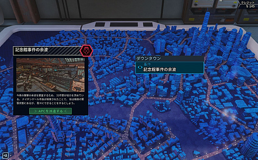 画像ギャラリー No.020のサムネイル画像 / 敵味方入り乱れる戦いを制御せよ。「XCOM：チーム・キメラ」は一新されたターンシステムと共に，ドラマあふれる世界へと進化している