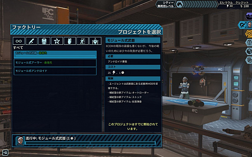 画像ギャラリー No.023のサムネイル画像 / 敵味方入り乱れる戦いを制御せよ。「XCOM：チーム・キメラ」は一新されたターンシステムと共に，ドラマあふれる世界へと進化している