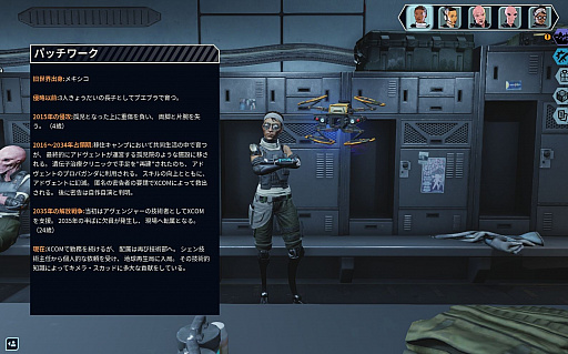 画像ギャラリー No.028のサムネイル画像 / 敵味方入り乱れる戦いを制御せよ。「XCOM：チーム・キメラ」は一新されたターンシステムと共に，ドラマあふれる世界へと進化している