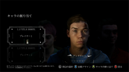 画像ギャラリー No.007のサムネイル画像 / “遊べるホラー映画”「THE DARK PICTURES」シリーズとは？ PS4版「LITTLE HOPE」発売のタイミングで紹介