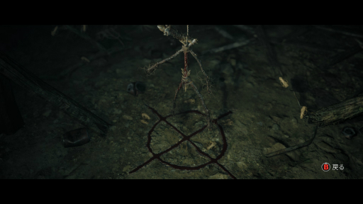 画像ギャラリー No.009のサムネイル画像 / “遊べるホラー映画”「THE DARK PICTURES」シリーズとは？ PS4版「LITTLE HOPE」発売のタイミングで紹介