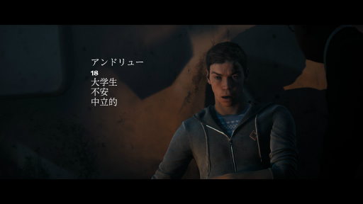 画像ギャラリー No.011のサムネイル画像 / “遊べるホラー映画”「THE DARK PICTURES」シリーズとは？ PS4版「LITTLE HOPE」発売のタイミングで紹介