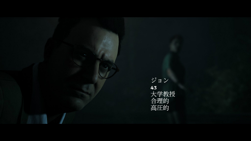画像ギャラリー No.013のサムネイル画像 / “遊べるホラー映画”「THE DARK PICTURES」シリーズとは？ PS4版「LITTLE HOPE」発売のタイミングで紹介