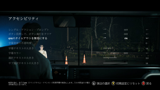画像ギャラリー No.017のサムネイル画像 / “遊べるホラー映画”「THE DARK PICTURES」シリーズとは？ PS4版「LITTLE HOPE」発売のタイミングで紹介