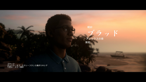画像ギャラリー No.018のサムネイル画像 / “遊べるホラー映画”「THE DARK PICTURES」シリーズとは？ PS4版「LITTLE HOPE」発売のタイミングで紹介