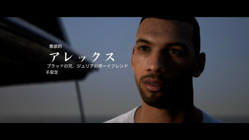 画像ギャラリー No.019のサムネイル画像 / “遊べるホラー映画”「THE DARK PICTURES」シリーズとは？ PS4版「LITTLE HOPE」発売のタイミングで紹介