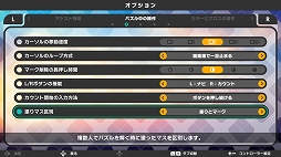 画像ギャラリー No.007のサムネイル画像 / 「ピクロス S4」が4月23日に配信決定＆シリーズ作品の20％オフセールが開催