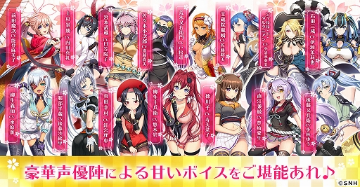 画像ギャラリー No.003のサムネイル画像 / 「百花繚乱 -パッションワールド」，リニューアル記念のフォロー＆RTキャンペーンがスタート