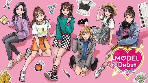 画像ギャラリー No.007のサムネイル画像 / フリュー，対象作品を最大70％OFFで販売する“冬の大セール”をスタート。Switch/3DSソフトのセールは23日に開始