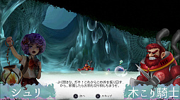 画像ギャラリー No.005のサムネイル画像 / Switch版「ゴーストパレード」のあらかじめダウンロードがスタート。期間中の価格は15％オフ