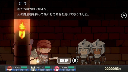 画像ギャラリー No.010のサムネイル画像 / Switch版「フェアリーナイツ〜精霊の騎士団〜」,あらかじめダウンロードが4月23日に開始