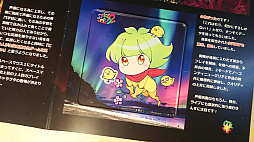 画像ギャラリー No.004のサムネイル画像 / マインドウェア，「スペースマウス2」の発売日を7月16日に延期と発表