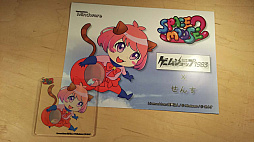 画像ギャラリー No.006のサムネイル画像 / マインドウェア，「スペースマウス2」の発売日を7月16日に延期と発表