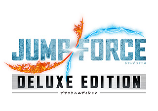 画像ギャラリー No.004のサムネイル画像 / Switch「JUMP FORCE デラックスエディション」通常版のあらかじめDLが本日開始。本編＋キャラクターパス2のスペシャルセットも発表
