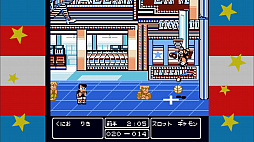 くにおくん ザ・ワールド 〜熱血！すとりーとバスケット がんばれ DUNK HEROES〜