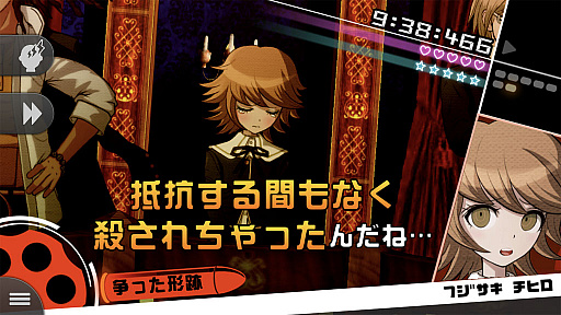 画像ギャラリー No.011のサムネイル画像 / やらない理由は論破！ スマホ版「ダンガンロンパ」は超高校級の遊びやすさ＆オマケ要素がすごい（ネタバレなし）