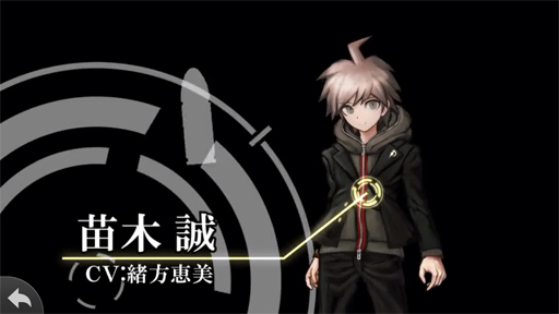 画像ギャラリー No.013のサムネイル画像 / やらない理由は論破！ スマホ版「ダンガンロンパ」は超高校級の遊びやすさ＆オマケ要素がすごい（ネタバレなし）