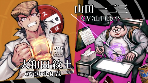 画像ギャラリー No.019のサムネイル画像 / やらない理由は論破！ スマホ版「ダンガンロンパ」は超高校級の遊びやすさ＆オマケ要素がすごい（ネタバレなし）