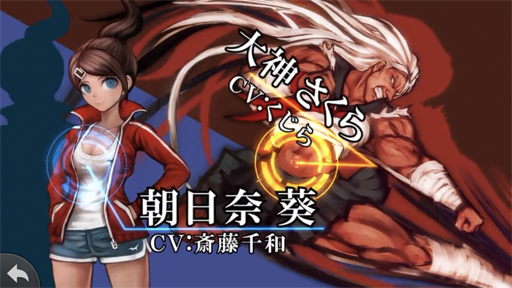 画像ギャラリー No.020のサムネイル画像 / やらない理由は論破！ スマホ版「ダンガンロンパ」は超高校級の遊びやすさ＆オマケ要素がすごい（ネタバレなし）