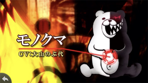 画像ギャラリー No.021のサムネイル画像 / やらない理由は論破！ スマホ版「ダンガンロンパ」は超高校級の遊びやすさ＆オマケ要素がすごい（ネタバレなし）