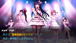 画像ギャラリー No.022のサムネイル画像 / やらない理由は論破！ スマホ版「ダンガンロンパ」は超高校級の遊びやすさ＆オマケ要素がすごい（ネタバレなし）