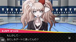 画像ギャラリー No.031のサムネイル画像 / やらない理由は論破！ スマホ版「ダンガンロンパ」は超高校級の遊びやすさ＆オマケ要素がすごい（ネタバレなし）