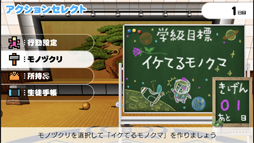 画像ギャラリー No.033のサムネイル画像 / やらない理由は論破！ スマホ版「ダンガンロンパ」は超高校級の遊びやすさ＆オマケ要素がすごい（ネタバレなし）