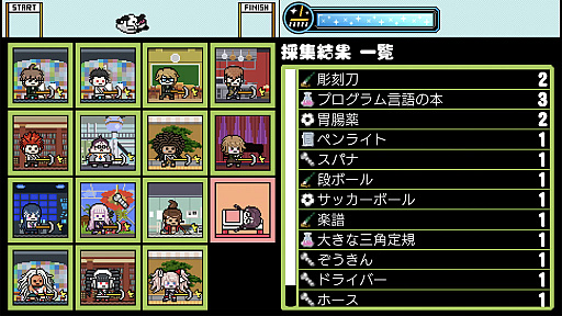 画像ギャラリー No.035のサムネイル画像 / やらない理由は論破！ スマホ版「ダンガンロンパ」は超高校級の遊びやすさ＆オマケ要素がすごい（ネタバレなし）