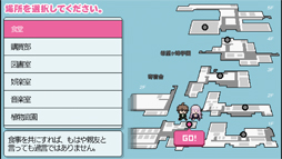 画像ギャラリー No.038のサムネイル画像 / やらない理由は論破！ スマホ版「ダンガンロンパ」は超高校級の遊びやすさ＆オマケ要素がすごい（ネタバレなし）