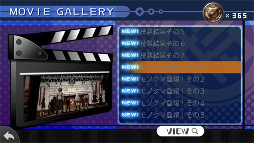 画像ギャラリー No.045のサムネイル画像 / やらない理由は論破！ スマホ版「ダンガンロンパ」は超高校級の遊びやすさ＆オマケ要素がすごい（ネタバレなし）