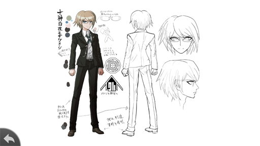 画像ギャラリー No.049のサムネイル画像 / やらない理由は論破！ スマホ版「ダンガンロンパ」は超高校級の遊びやすさ＆オマケ要素がすごい（ネタバレなし）