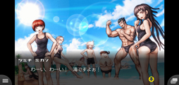 画像ギャラリー No.009のサムネイル画像 / スーダン2は無人島で超パワーアップ！　スマホ版「スーパーダンガンロンパ2」プレイレポート（ネタバレなし）
