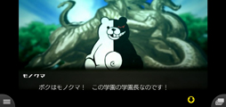 画像ギャラリー No.011のサムネイル画像 / スーダン2は無人島で超パワーアップ！　スマホ版「スーパーダンガンロンパ2」プレイレポート（ネタバレなし）