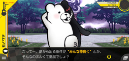 画像ギャラリー No.014のサムネイル画像 / スーダン2は無人島で超パワーアップ！　スマホ版「スーパーダンガンロンパ2」プレイレポート（ネタバレなし）