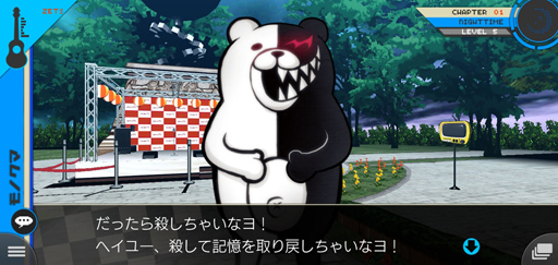 画像ギャラリー No.015のサムネイル画像 / スーダン2は無人島で超パワーアップ！　スマホ版「スーパーダンガンロンパ2」プレイレポート（ネタバレなし）